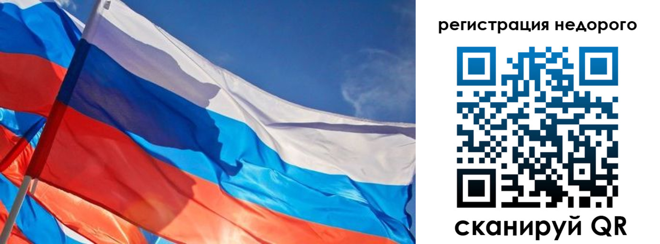 прописка штамп в Стрежевом